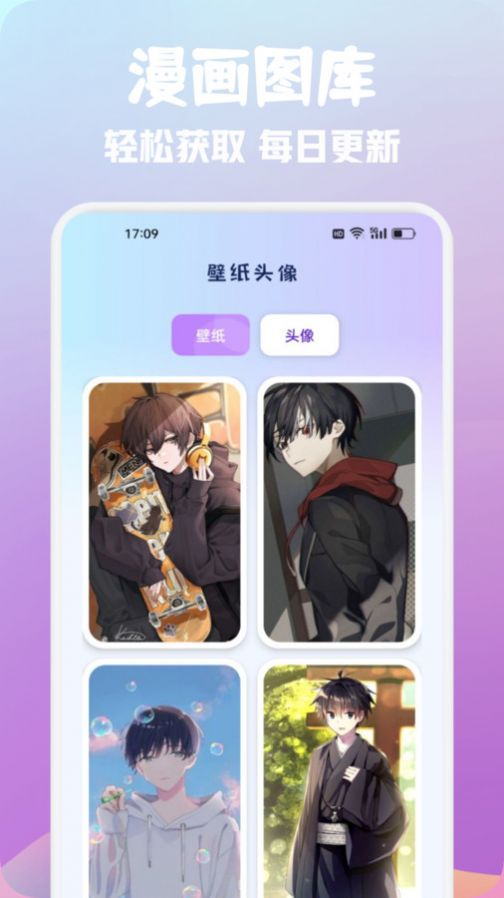 烟花动漫板