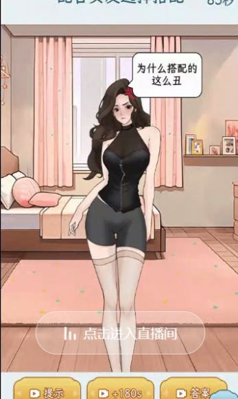这梗不一样游戏