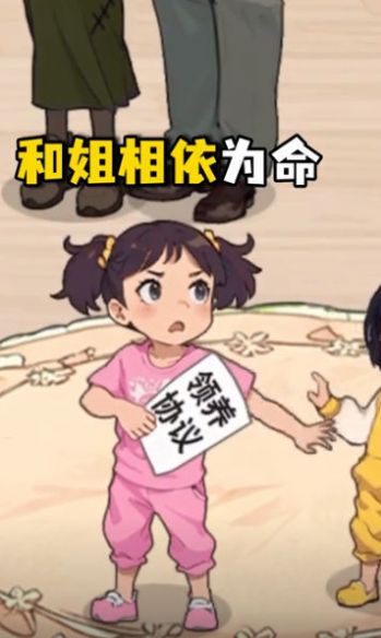 这梗不一样游戏
