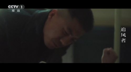 中国龙TV