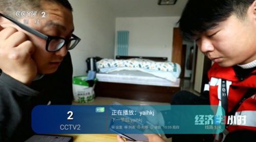 中国龙TV