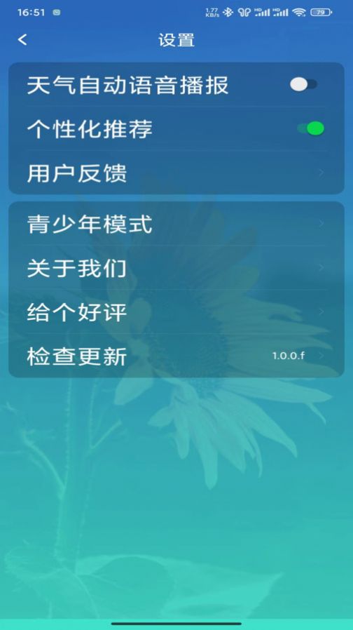 今日快闻超大字版