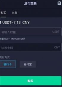 pkex交易所