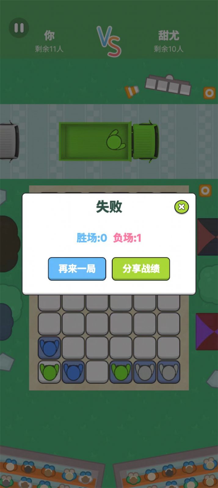 重卡轻骑兵游戏