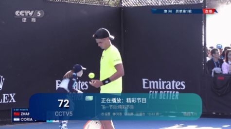 瑤瑷视TV