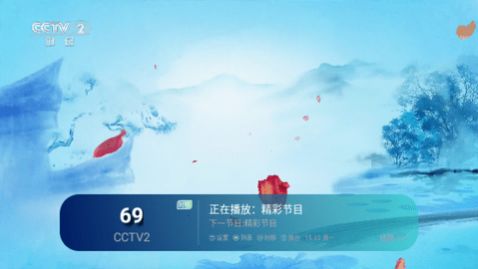 瑤瑷视TV