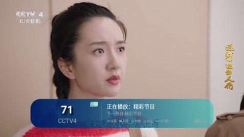 瑤瑷视TV