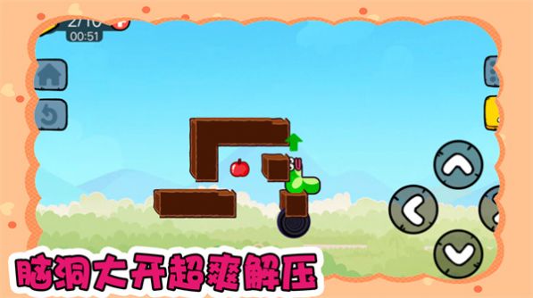 向前冲呀游戏