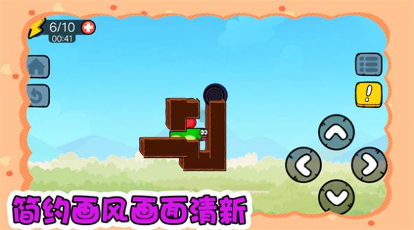 向前冲呀游戏