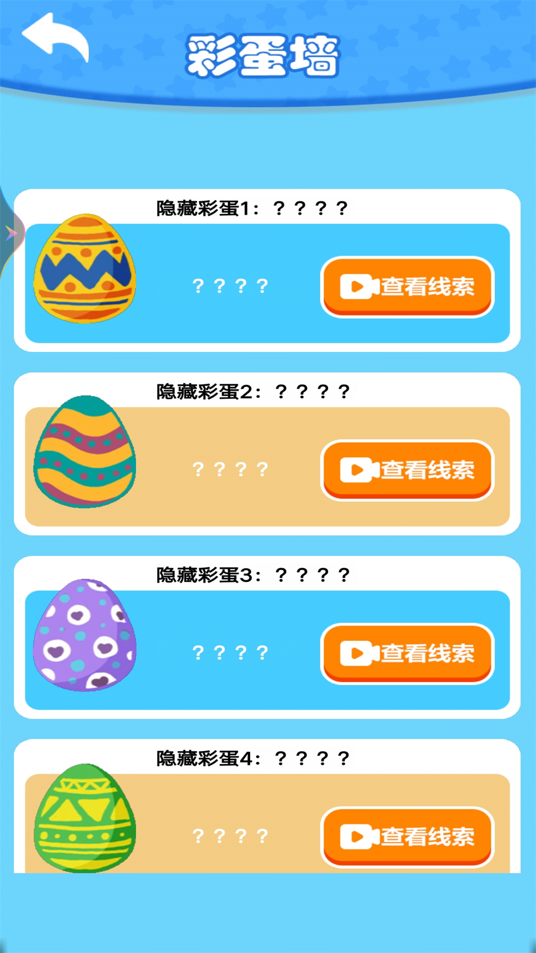 钓了个鱼游戏