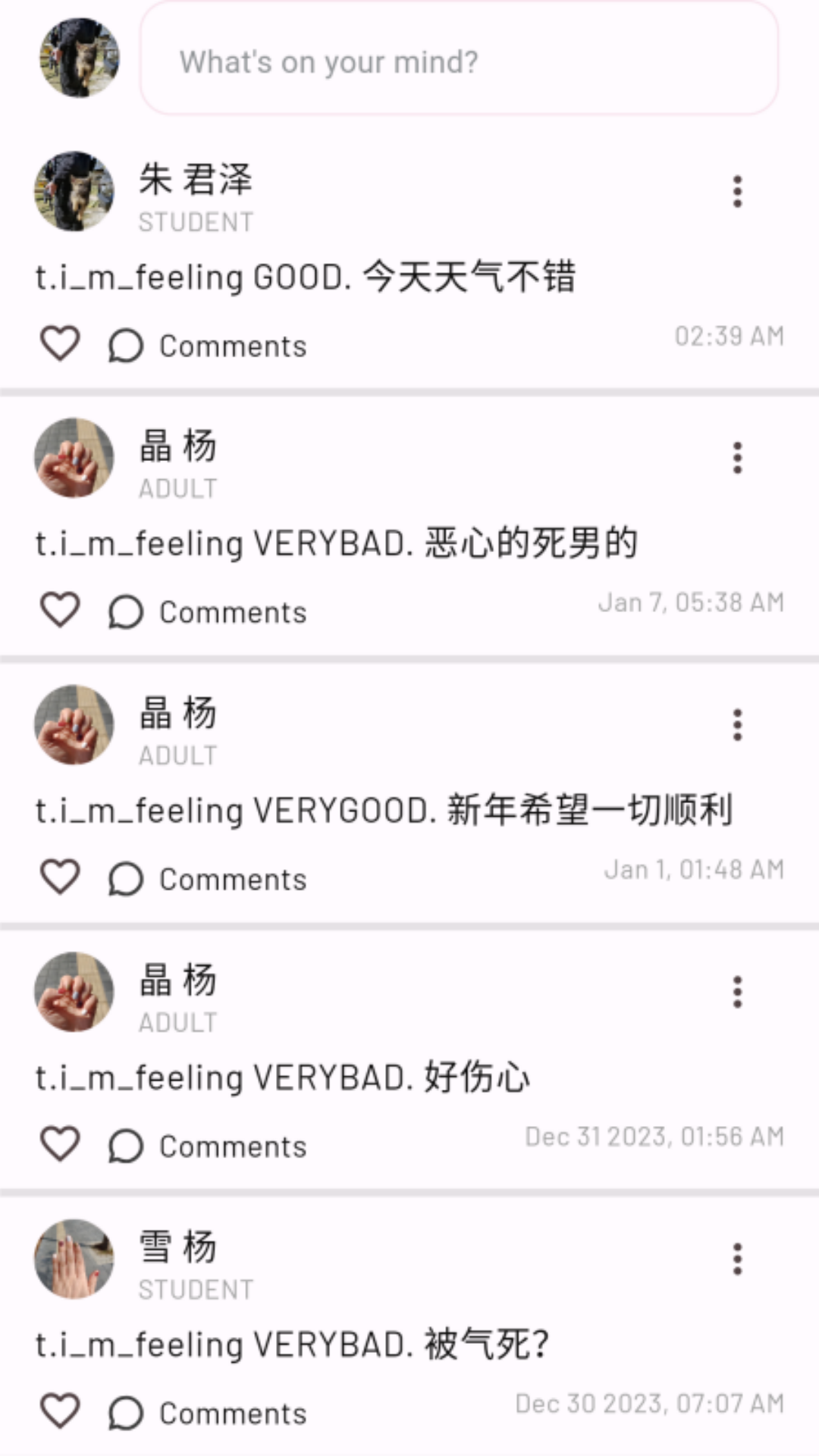 咘呣