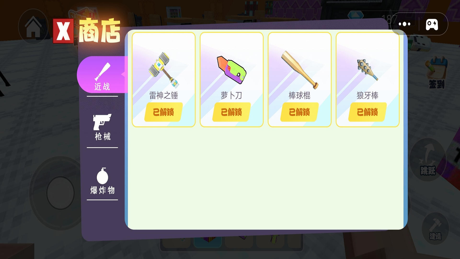 逃离笑魔游戏