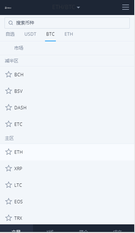coinone中文版app