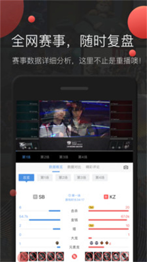 掌游宝app