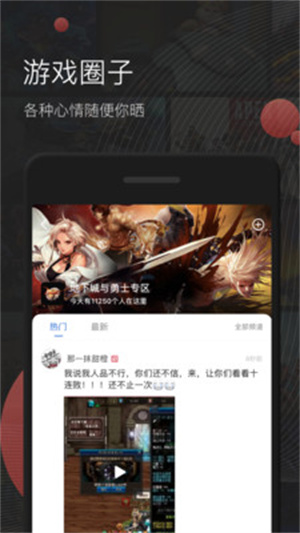 掌游宝app