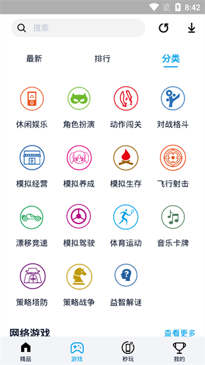 淘气侠最新版