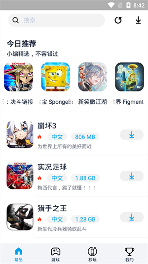 淘气侠最新版