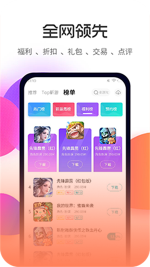 木妖游戏