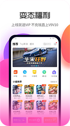 木妖游戏