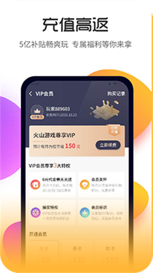 木妖游戏