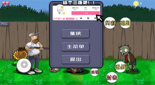 戴夫rush