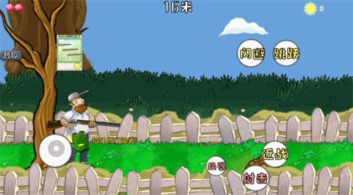 戴夫rush