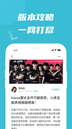 兔玩峡谷app