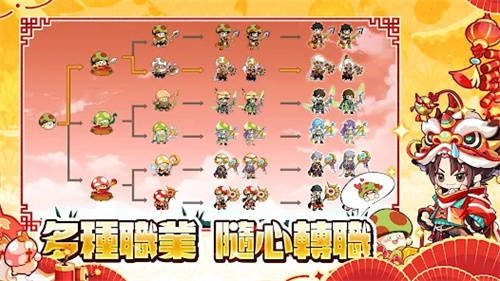 菇勇者传说Legend of Mushroom