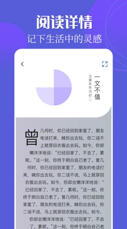 废墟读书馆下载中文版