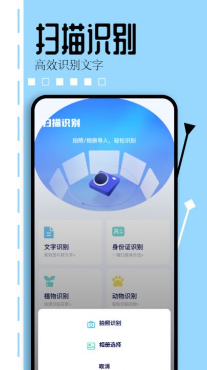 TepTcp助手