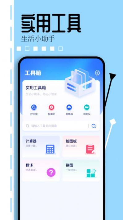 TepTcp助手