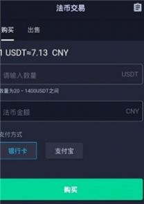 pkex钱包app