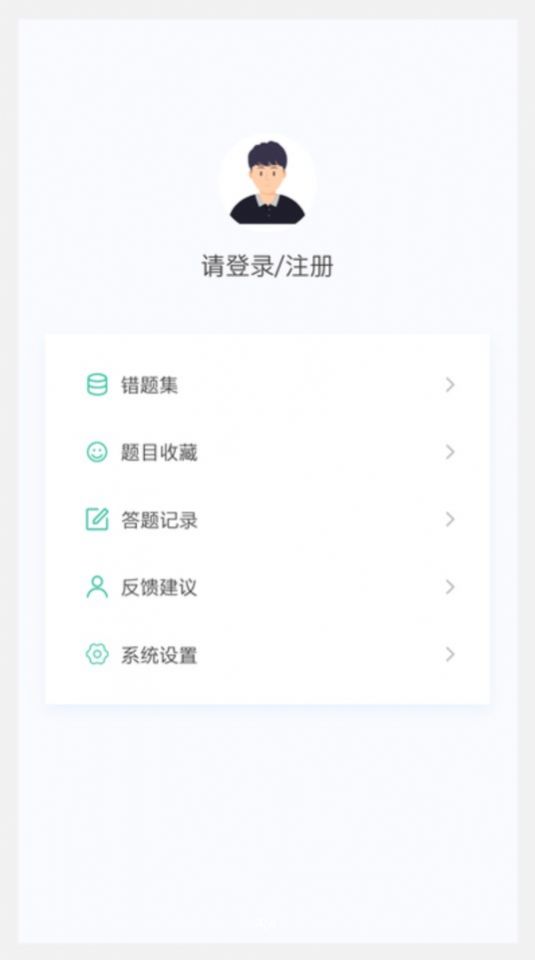 主管护理学新题库