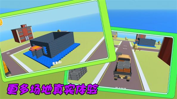 我的家园我来守护游戏