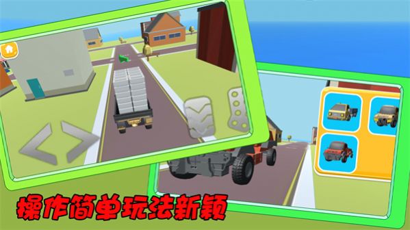 我的家园我来守护游戏