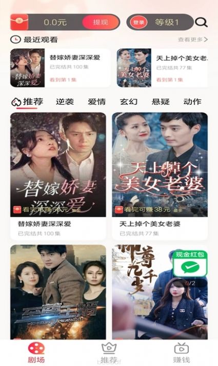 云看短剧