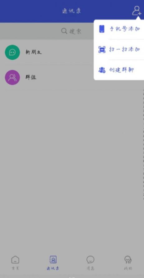 聚交