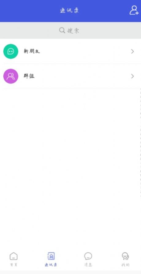 聚交