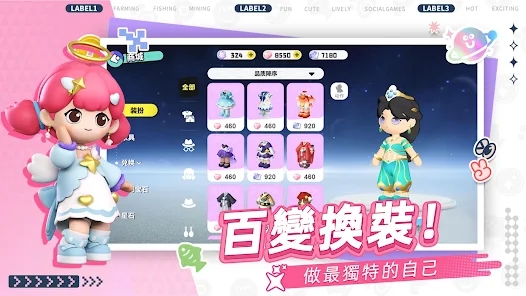 天之域手游