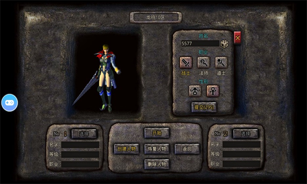 战火纷争之战武苍穹官方版