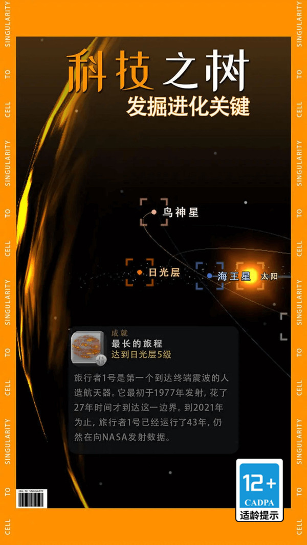 烧脑游戏安卓版