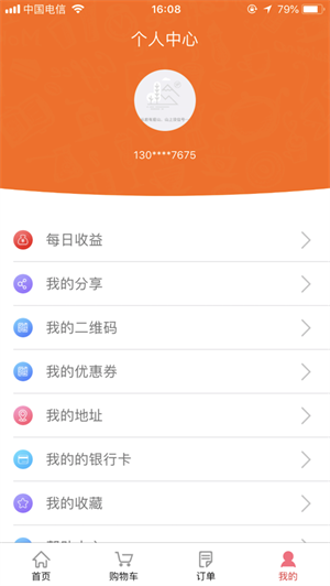 吃乐么