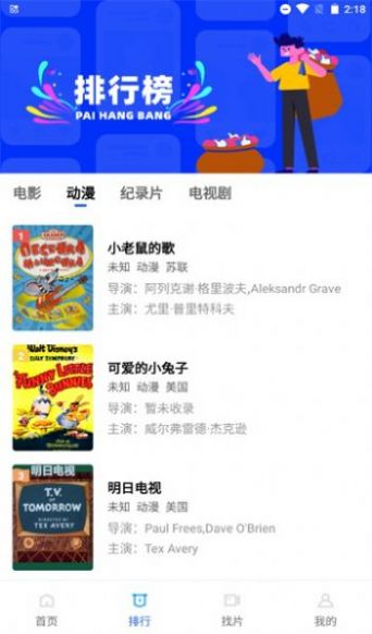 大海视频app官方下载追剧