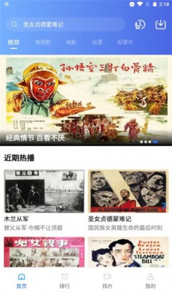 大海视频客户端