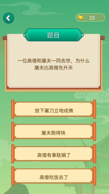 3077乐园