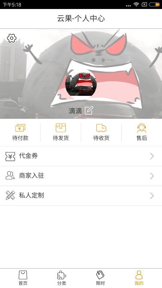 云果