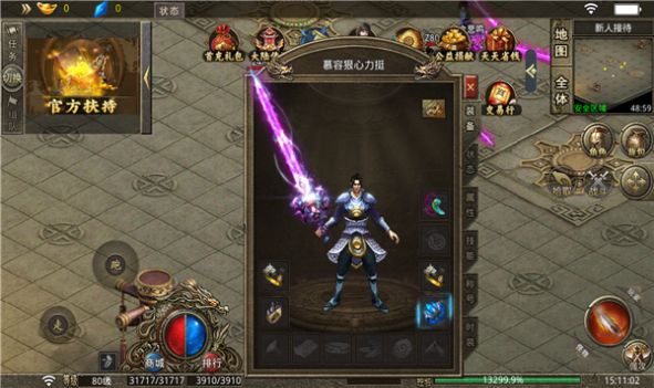 旷视诸天世界官方版