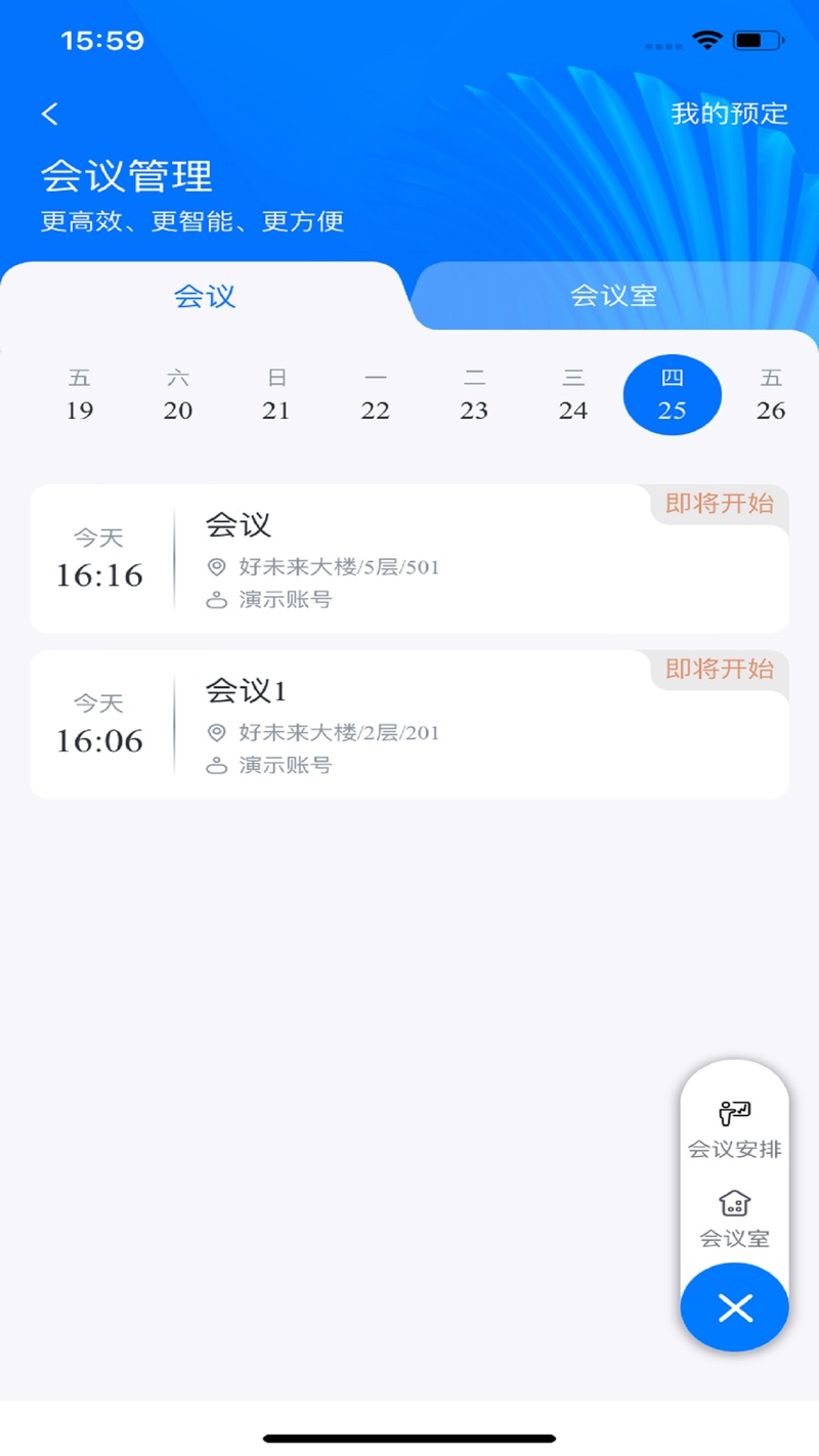 局校云