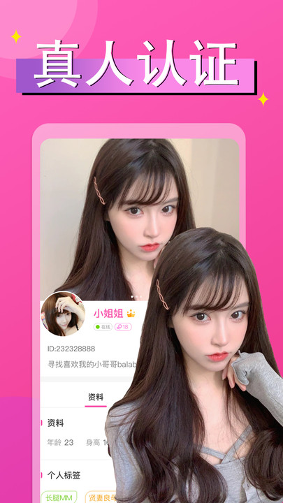 附近秘交友