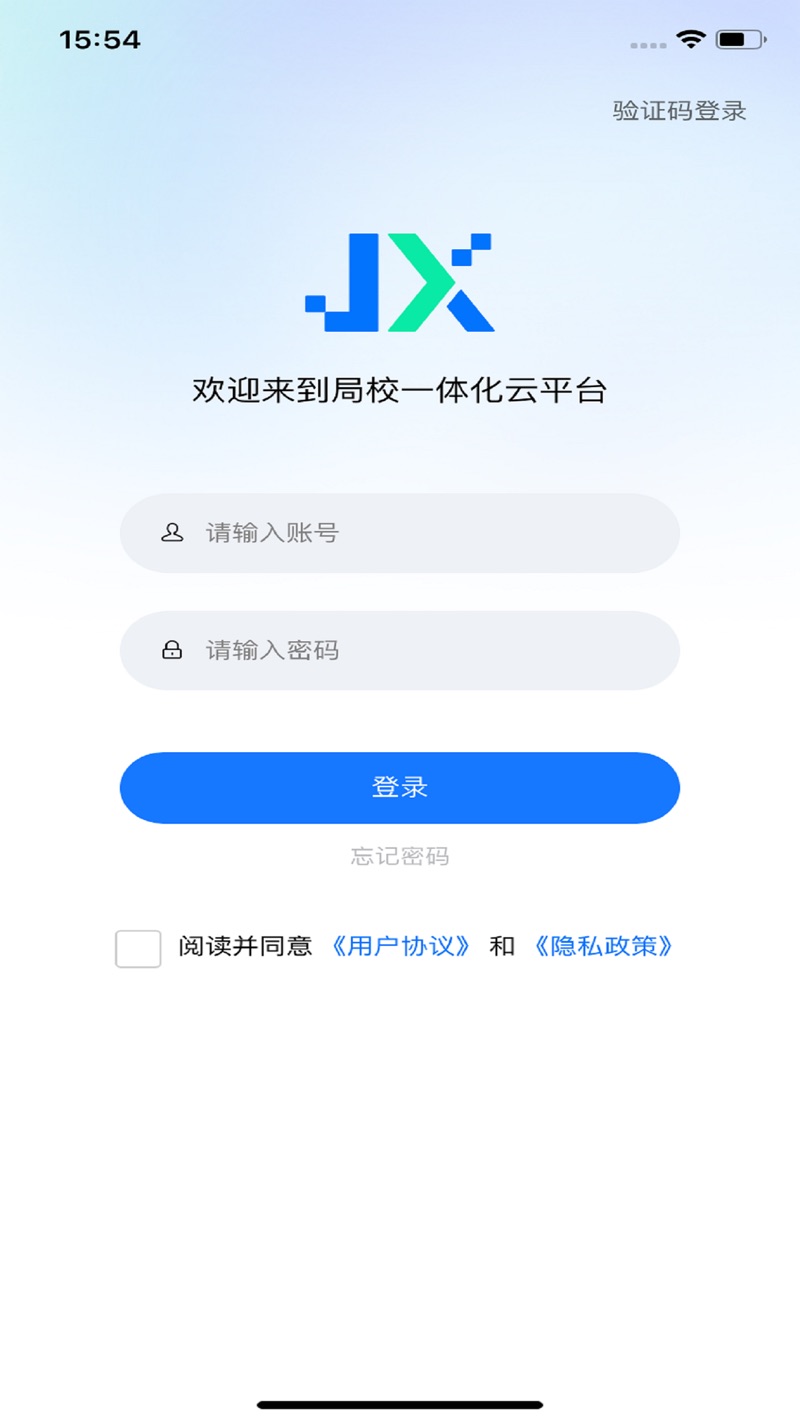 局校云